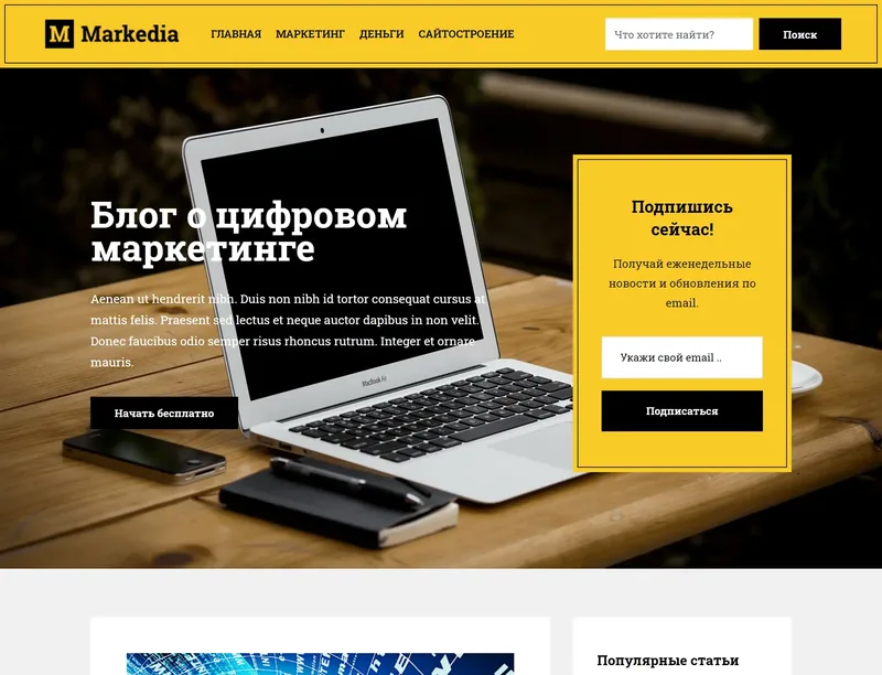 A blog